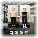 저스트짐 헬스 & PT