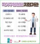 오혜명시온백년치과의원