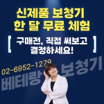 베테랑보청기 노원센터