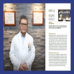 예일성모내과의원