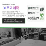 에스엠커뮤니케이션