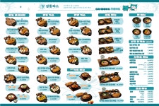 감동까스 인천검단점