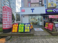 SK텔레콤 우인대리점 안산중앙점