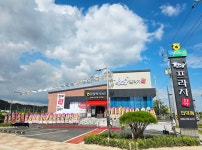 포항축산농협 한우프라자 인덕점