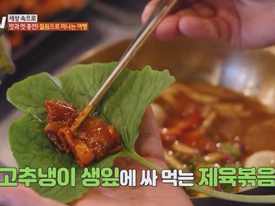 꽃돈상회 철원 돼지고기구이 대표 사진