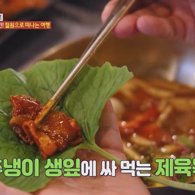 꽃돈상회 철원 돼지고기구이 대표 사진