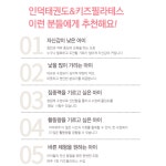 인덕태권도&소도구키즈필라테스