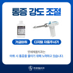 연세채움치과의원