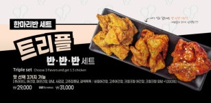 아라치 인천논현점