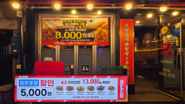 찐이야숯불치킨 춘의점