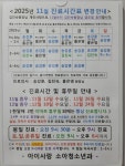 아이사랑소아청소년과의원