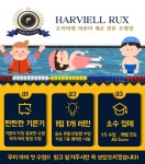 하비엘럭스 어린이수영장 송도점