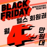 에이블짐 발산역점