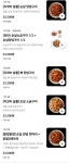 지코바치킨 신길1호점