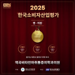 역곡비타민마취통증의학과의원