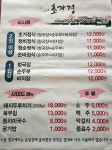 초가정