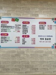 청하식당