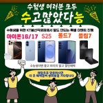 KT 대성모바일 봉선중앙로점