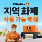 한국타이어 단봉대리점