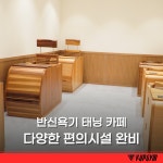 브이업짐 우장산점