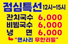 통큰갈비 대전신탄진점