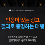 에스엠커뮤니케이션