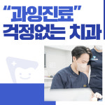 플레이쥬니어치과의원