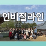 더바름 치과병원