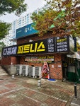다듬체피트니스