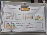 꼬미꼬미꼬마김밥