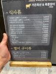 우돈