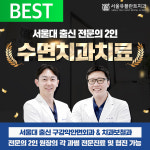 서울유플란트치과의원 청량리