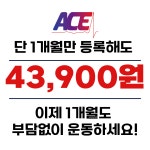 에이스운동과학센터 서산본점