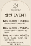 THE조은바디마사지 안산점