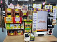 씨유펫 구리수택점