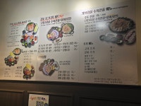 주토전골 평택역점