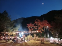 라온누리펜션