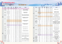 지산평생학습센터