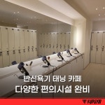 브이업짐 우장산점