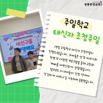 정릉중앙교회