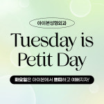 아이본성형외과의원