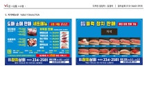 참다랑어참치상회