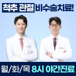 안산마디튼튼의원