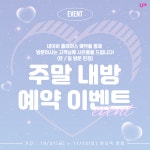 LG유플러스 신천동 삼미시장점