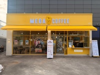 메가엠지씨커피덕정역점 | 메가MGC커피 덕정한국점