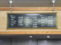 울엄마양평해장국 음성점