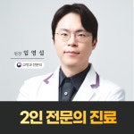 미소더예쁨치과의원