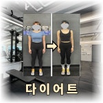 저스트짐 헬스 & PT