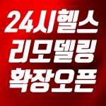 청년피티 청라점