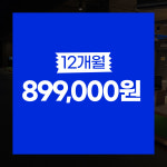 렛츠골프아카데미 소하점